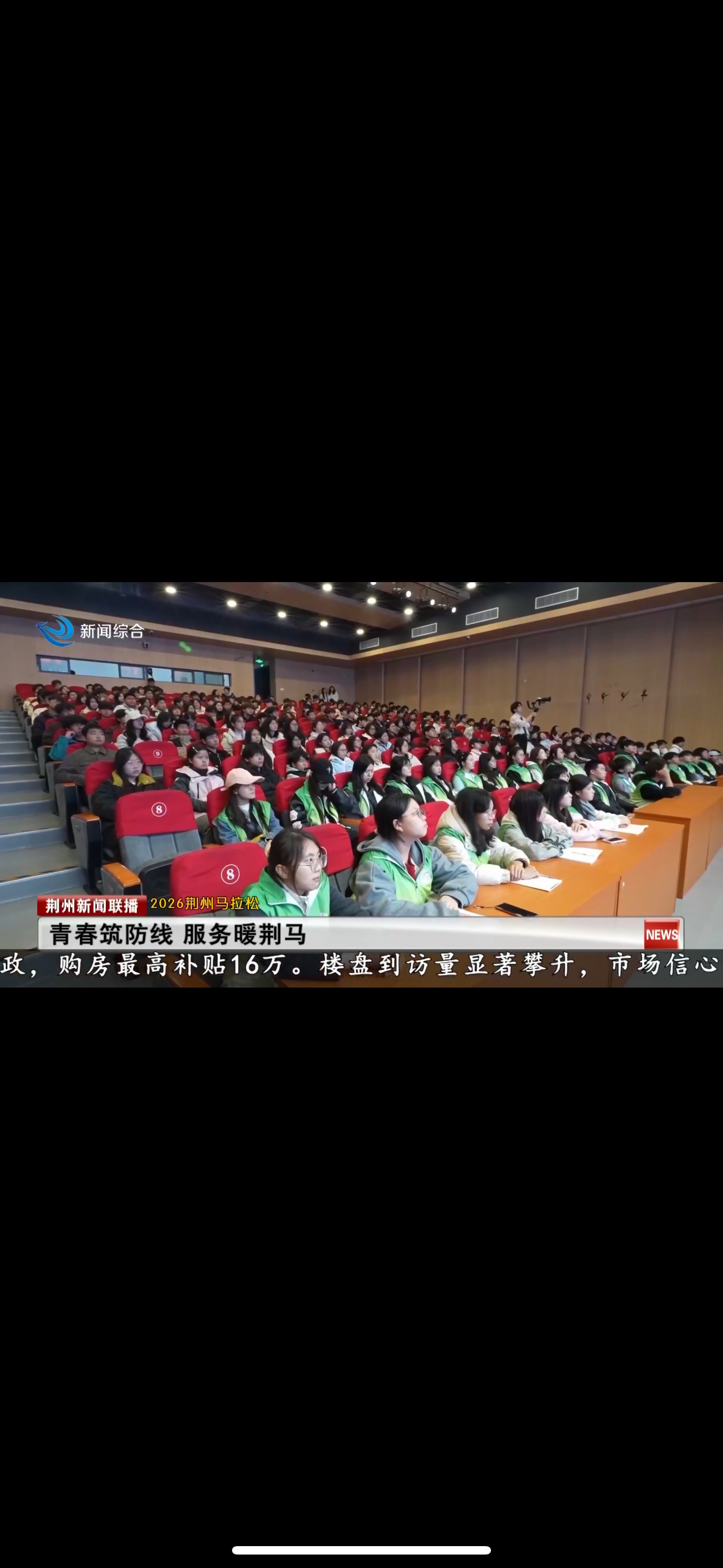 青春筑防线 服务暖荆马