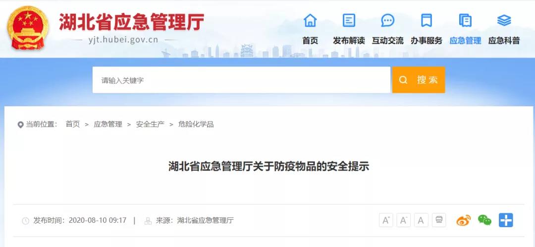 微信图片_20200817152602.jpg