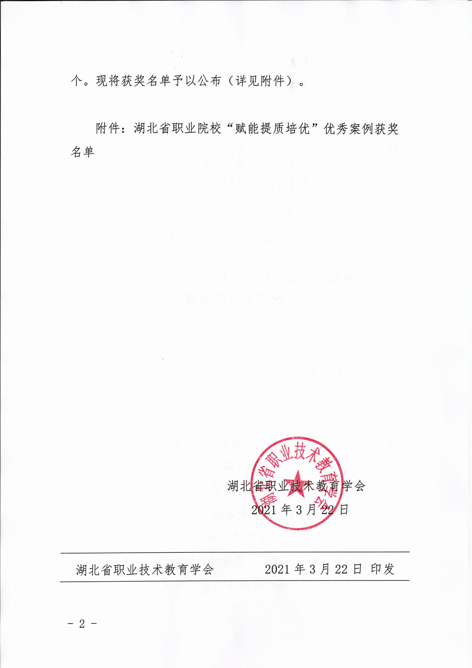 1616556471119421.jpg