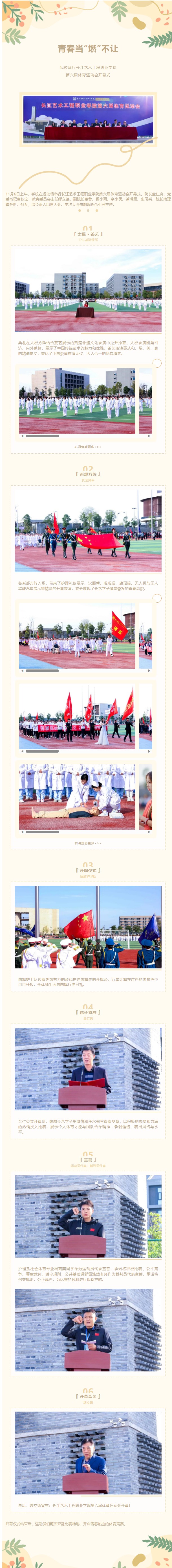 网页捕获_9-11-2023_85233_mp.weixin.qq.com.jpeg