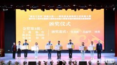 <b>湖北民间工艺技能大赛落幕 42名选手斩获大奖</b>