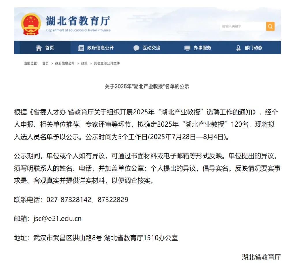 微信图片_20250822172640.jpg
