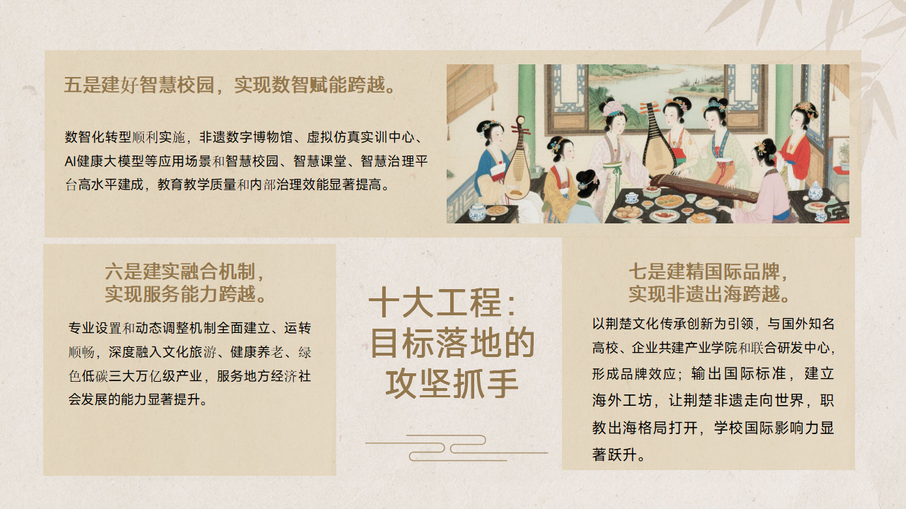新长艺_10.png