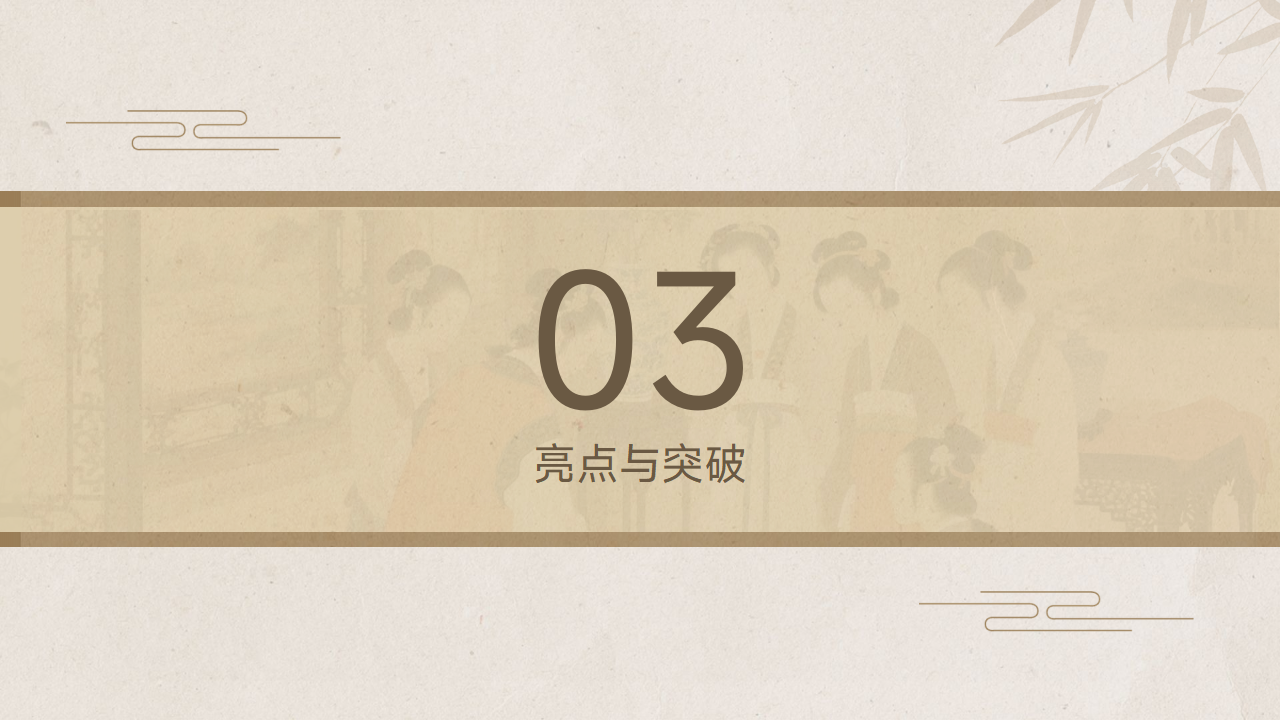 新长艺_16.png