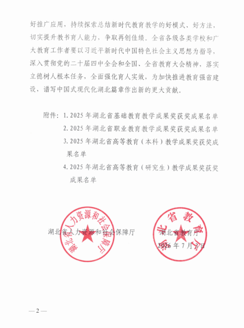 1783570561186034.png 图片2.png