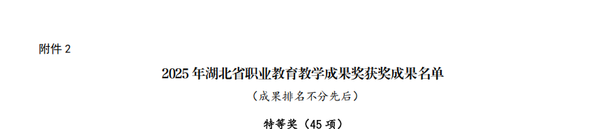 1783570577181355.png 图片3.png