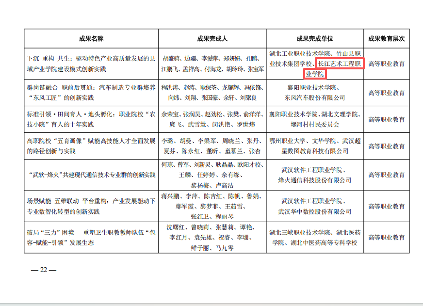 1783570612506730.png 图片4.png