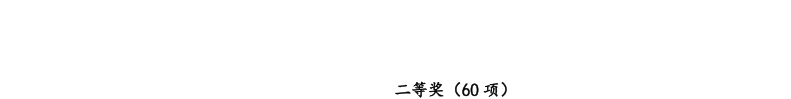 1783570625212344.png 图片5.png