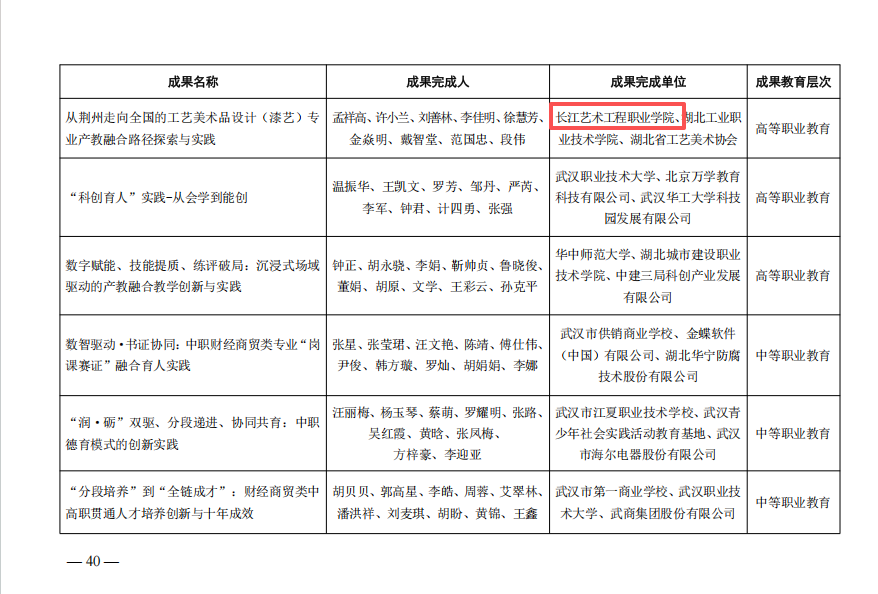 1783570639647476.png 图片6.png